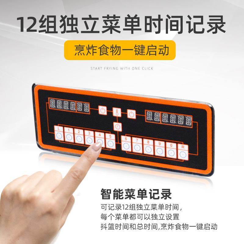 电炸炉商用设备定时汉堡店油炸机电脑版双槽炸鸡排机
