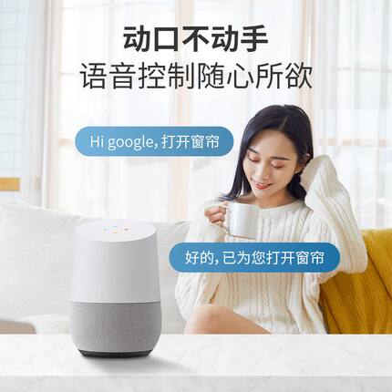 涂鸦zigbee电池款窗帘机器联动语音窗帘智能开合APP窗帘远程伴侣