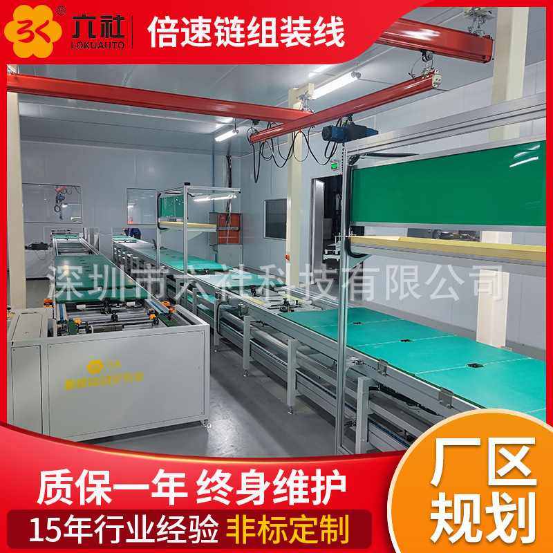 深圳厂家咖啡机倍速链生产线 商用咖啡机倍速链流水线输送线