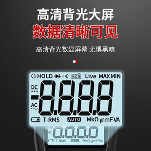 全智能自动识别傻瓜式万用表家用数字免换挡TypeC可充电式万能表
