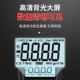 全智能自动识别傻瓜式 万能表 万用表家用数字免换挡TypeC可充电式