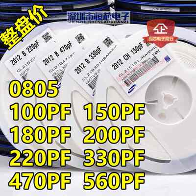 贴片陶瓷电容060350V101J)整盘5盘(价J4K/C0G100PF%档NPO