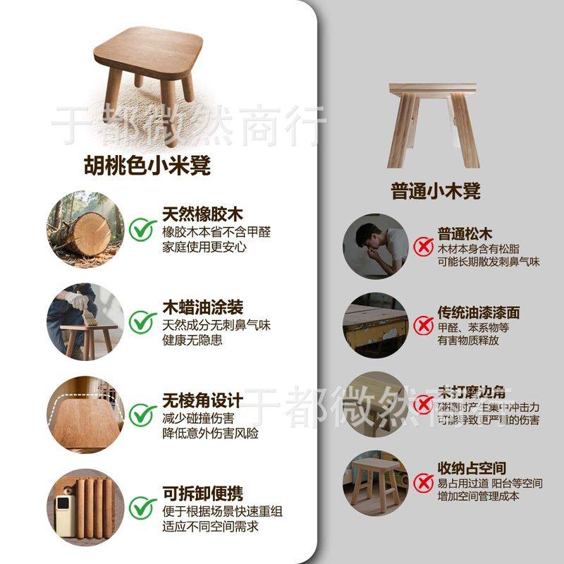 实木饼干板凳创意儿童家用小换鞋家用木凳椅子矮凳凳子木制玄关