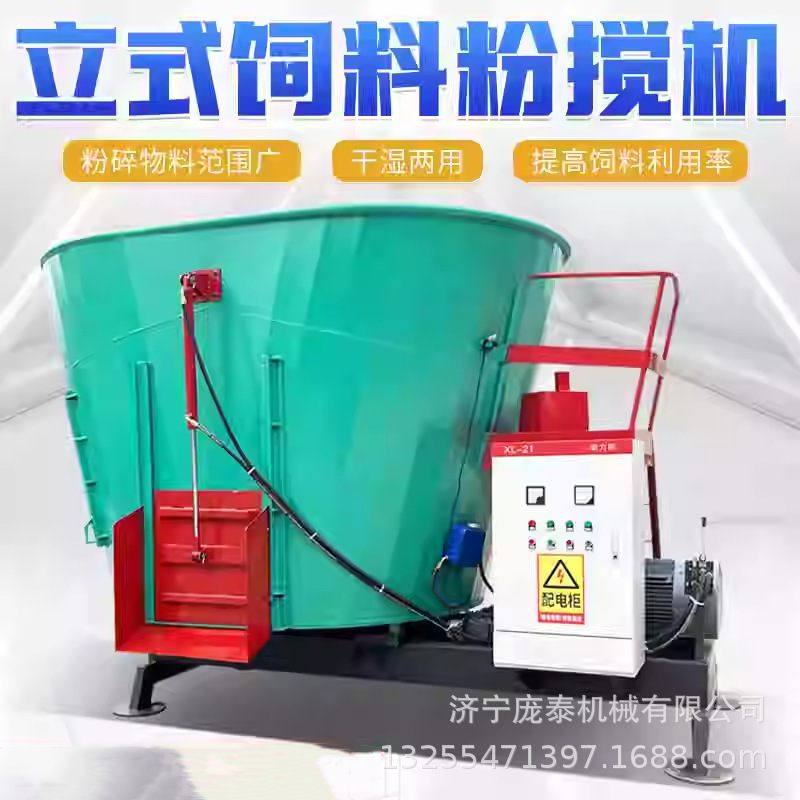 养殖场牛羊草料搅拌机移动式TMR饲料混合机15方全日粮粉碎混合机,畜牧/养殖物资,饲料投料机,淘宝优惠券,粉丝福利购,淘宝优惠卷