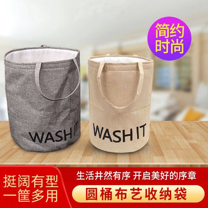 圆桶布艺收纳袋卧室衣服衣袋脏收纳收纳大手提号篮筐收纳收纳袋包,收纳整理,脏衣篮,淘宝优惠券,粉丝福利购,淘宝优惠卷