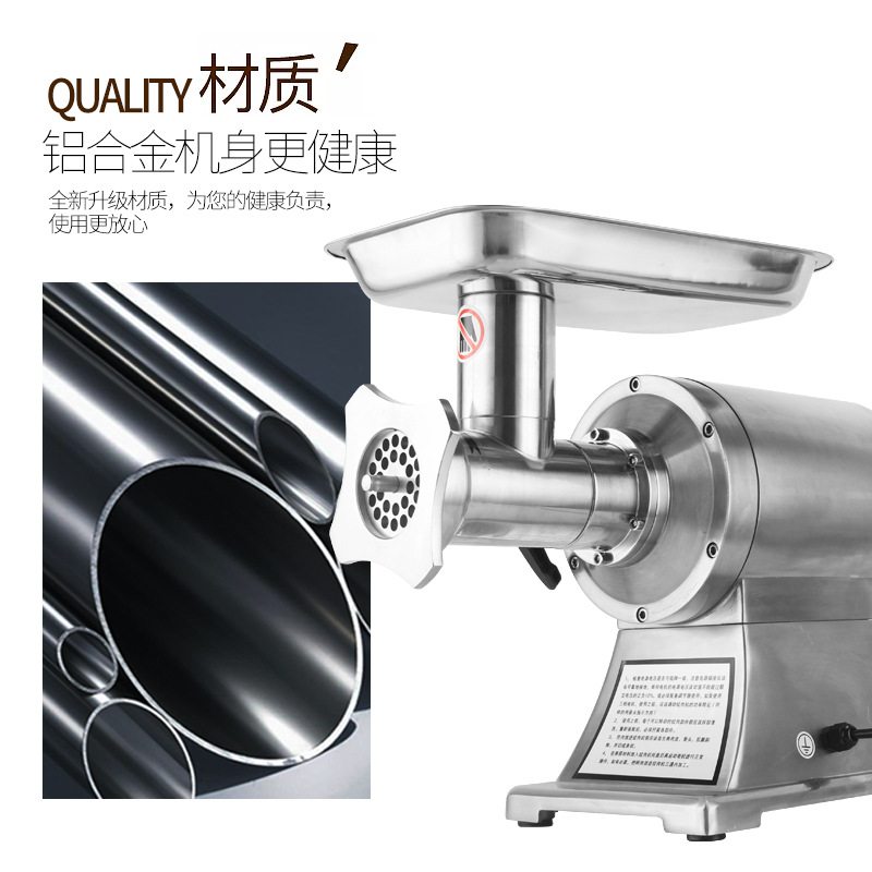 铝镁合金绞肉机家用全自动不锈钢碎肉机多功能商用灌肠打肉机