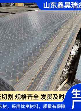 Q235B钢板切割中厚板分条16MN钢板切割件1m/1.8m/2.0m宽板开平