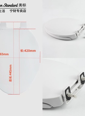 美标马桶盖通用盖板老式V型加厚Americanstandard配件坐便盖C791