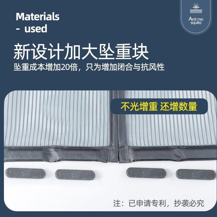 魔术贴款防蚊门帘吸蚊帐夏季自磁条磁免纱窗夏天家用全纱门吸打孔,居家日用,纱窗/纱门,淘宝优惠券,粉丝福利购,淘宝优惠卷