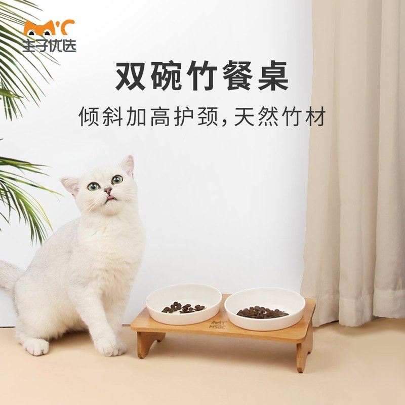 新品 猫碗竹架饮水双碗猫食盆防黑下巴猫咪陶瓷高脚碗宠物用品饮,宠物/宠物食品及用品,宠物智能碗,淘宝优惠券,粉丝福利购,淘宝优惠卷