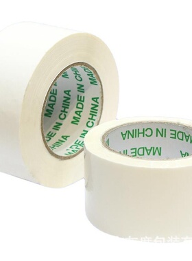 白色透明胶带现货黄色封箱胶带超大 物流包装封箱胶带透明多色