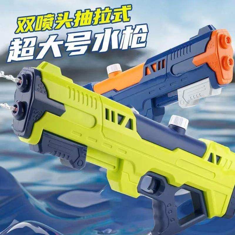 超大号水枪玩具大容量抽式批发泼水节拉夏季水枪水枪戏水高压沙滩,农机/农具/农膜,高压水枪,淘宝优惠券,粉丝福利购,淘宝优惠卷