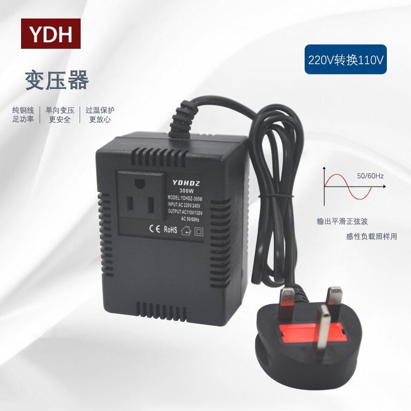 厂销300W旅行变压器110V转换器变压器110V转转220V220V电源电压,五金/工具,可调电源变压器,淘宝优惠券,粉丝福利购,淘宝优惠卷