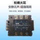 25DA40DA 三相固态继电器TSR 50DA H25DD 阳明TSR 75DA 40DA原装