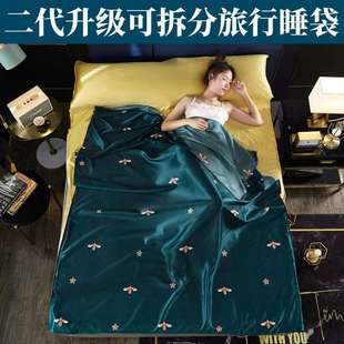 可拆分旅行酒店隔脏睡袋便携双人单人住宾馆旅游床单加厚防脏被套