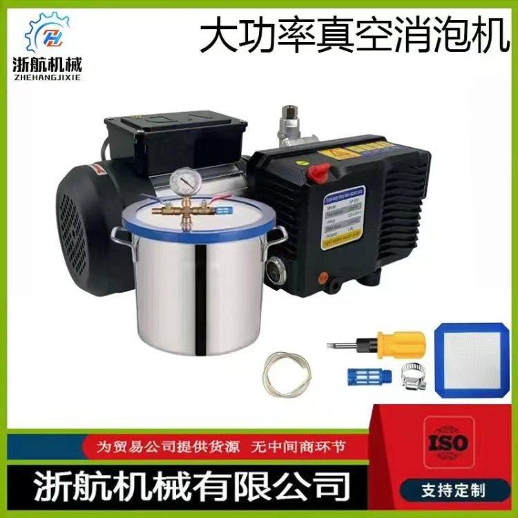 真空消泡机 石膏消泡/捏捏胶消泡/硅胶消泡/ab胶消泡真空消泡设备,机械设备,橡胶设备,淘宝优惠券,粉丝福利购,淘宝优惠卷