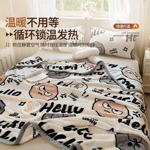 毛毯被子夏季薄款珊瑚绒铺床毯子午睡办公室空调盖毯床单四季通用