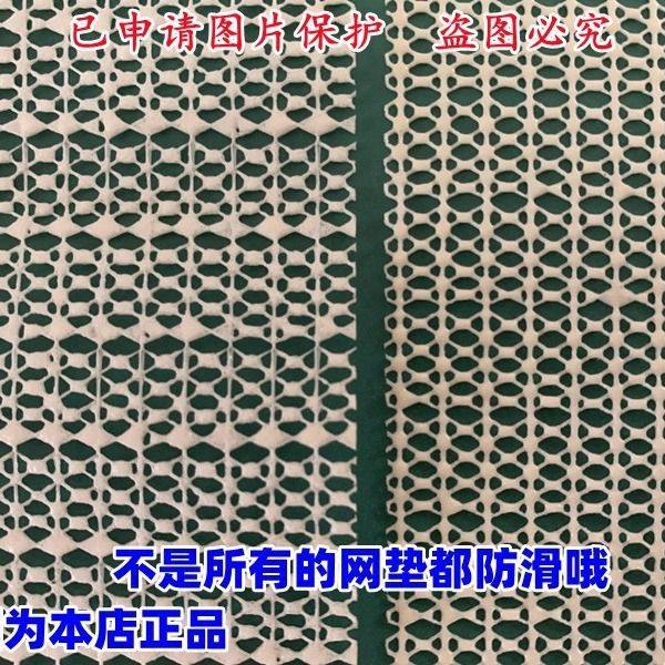 家庭床垫防滑垫神器沙发固定跑布滑垫榻榻米止布止网状网格硅胶被,家居饰品,防滑贴,淘宝优惠券,粉丝福利购,淘宝优惠卷
