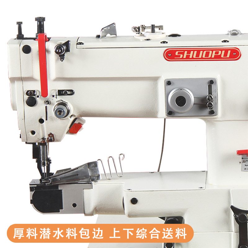 筒式小嘴高头人字车 三角针大旋梭曲折缝纫机潜水料鞋面包边机