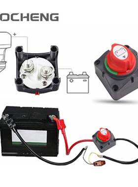 奥诚A701房车游艇开关200A热缩管电瓶加漏电电流断电保护大开关