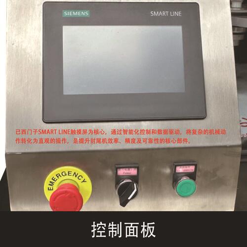 甲片胶指甲胶硅胶延长胶树脂胶灌装封尾机全自动灌装塑料管灌装机