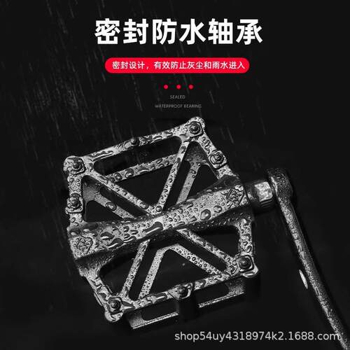 自行车脚踏板折叠车脚踏板铝合金山地车飞脚踏零配件死脚蹬子