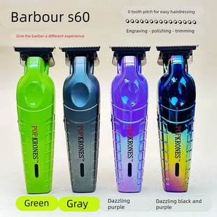 芭铂斯s60雕刻发廊理发店专用0刀头刀距油头推专业美发刻痕理发器