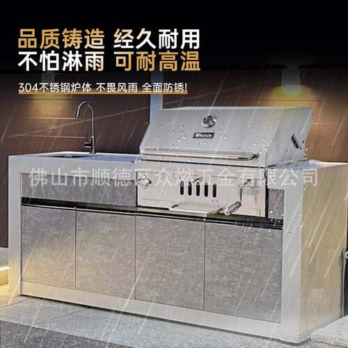 跨境不锈钢户外嵌入式炭炉 炭烤炉户外花园内嵌烧烤炉BBQ