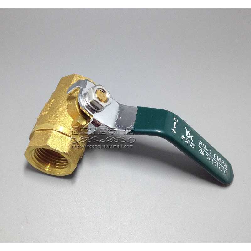 永德信201B黄铜球阀 全铜内螺纹球阀DN15 4分 DN20 6分 1寸