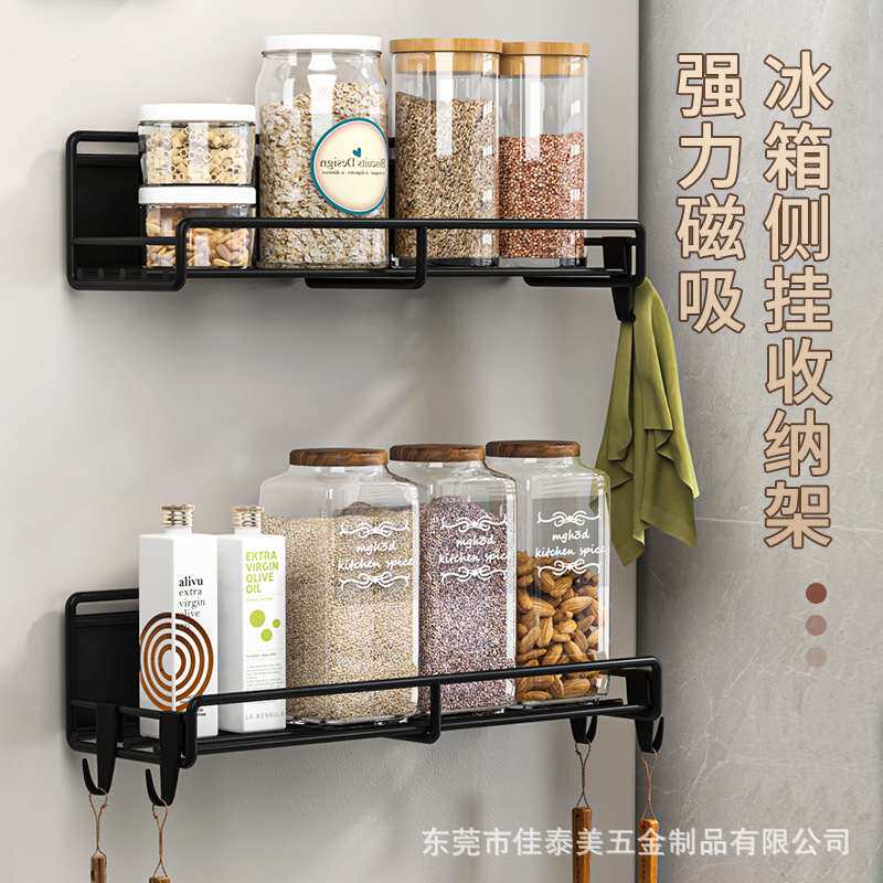 优选厨房冰箱架置物架日式双层免打孔家用冰箱微波炉侧挂磁吸收纳