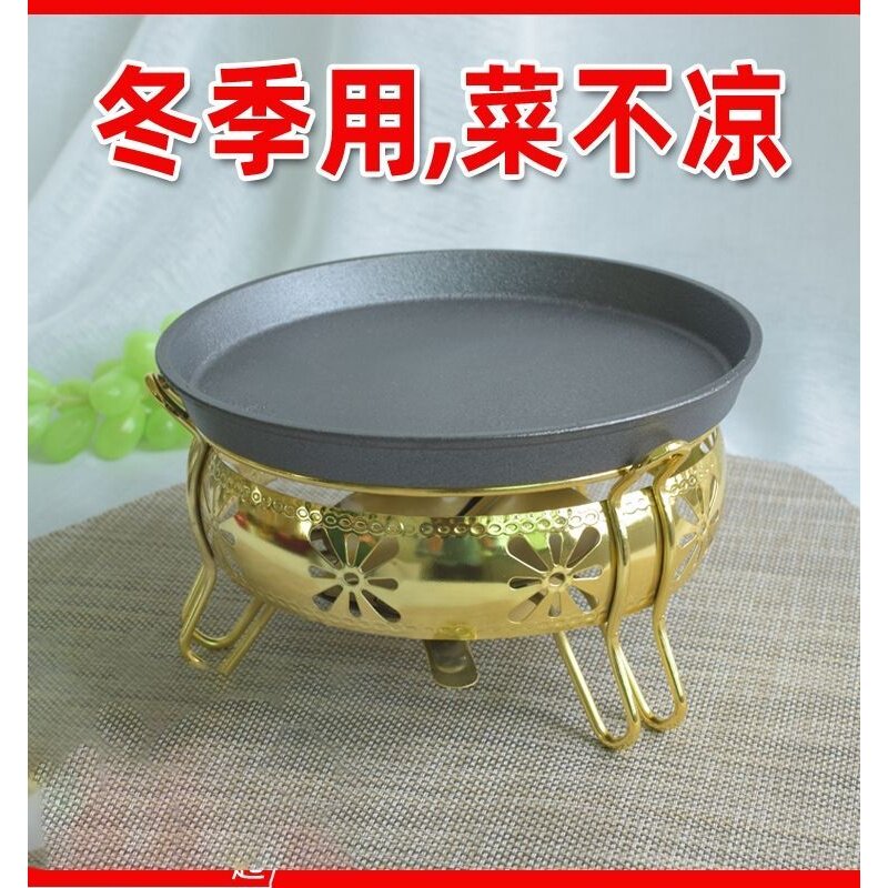 酒精烤肉盘酒精炉铁板烧烤盘烤肉炉商用韭菜干锅盘家用烤肉锅户外