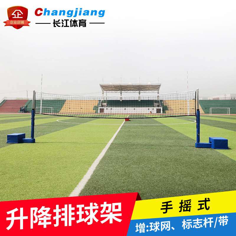 手摇升降式比赛气排球柱不锈钢移动式排球柱沙滩排球架子厂家批发