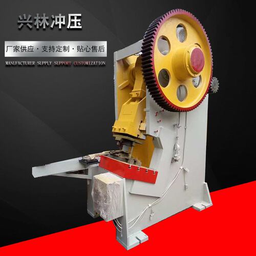 厂家供应卧式冲床数控送料模切冲床 自动送料模切冲床 模切冲床机