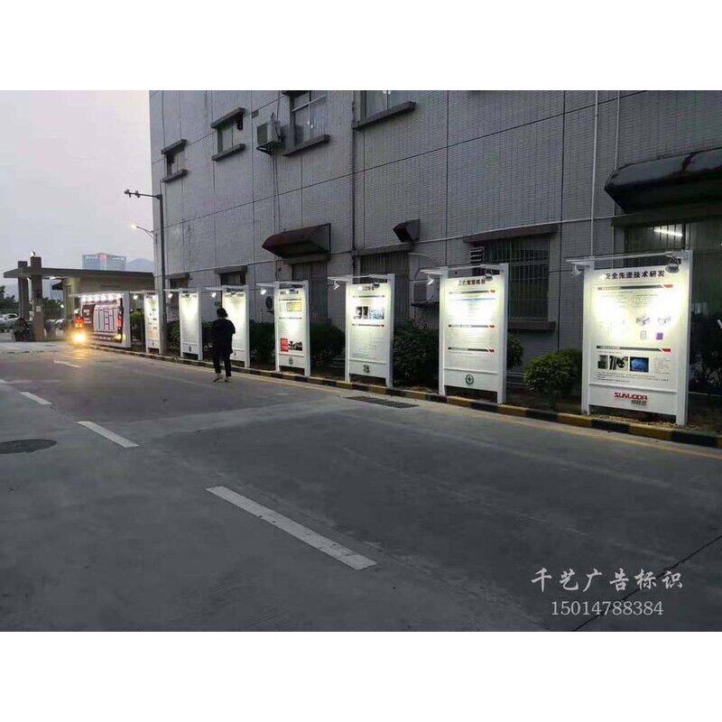 定制广告宣传牌 不锈钢宣传栏 宣传栏/公告栏
