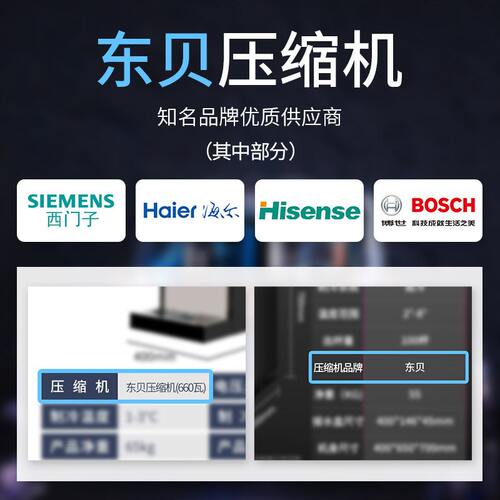 东贝可乐机商用多功能饮料机自动气泡水机奶茶机可乐机碳酸冷饮机