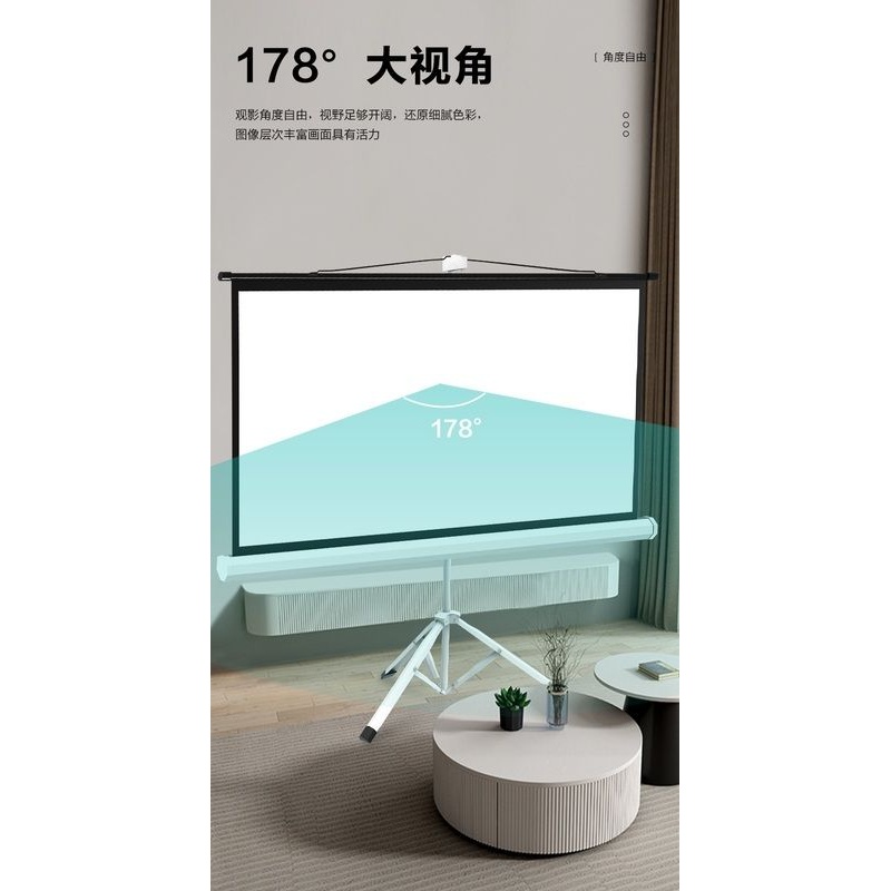 投影幕布支架幕布落地可移动家用免打孔自动收缩幕布100寸120寸户