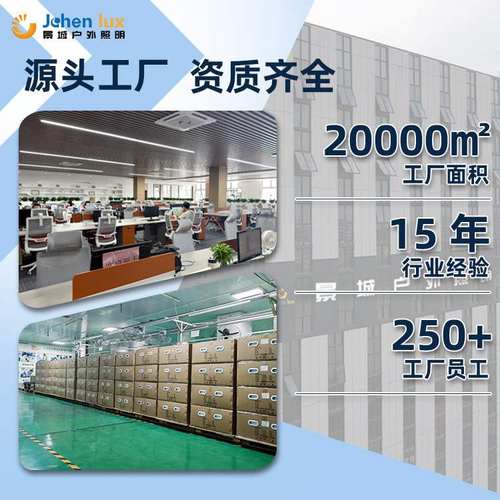 升降路灯8-40米球场广场街道高杆灯LED大功率篮球场照明灯市政