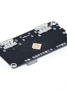 IP5328P充电宝双向快充模块升压移动电源主板转5V9V12V3.7V