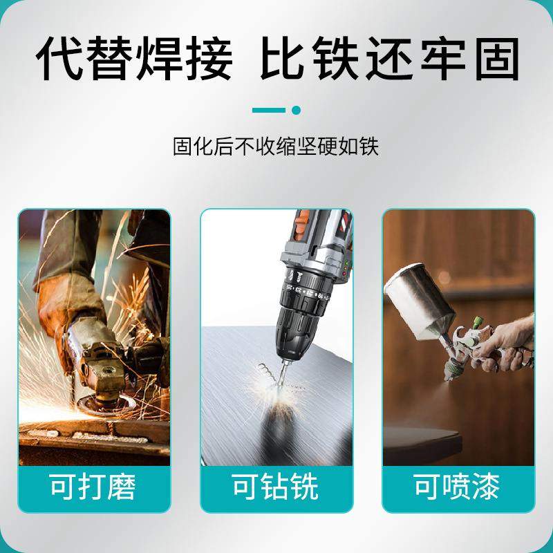 强力铸工胶批发粘油箱胶水耐高温焊接金属修补剂金属暖气片多功能,汽车零部件/养护/美容/维保,车用胶水,淘宝优惠券,粉丝福利购,淘宝优惠卷