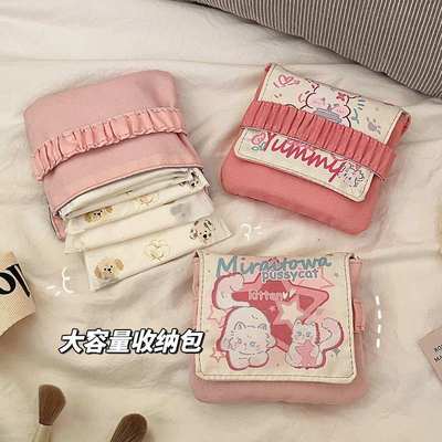 卫生巾收纳包学生姨妈巾卫生棉大容量小型包便携包事月经月可爱风