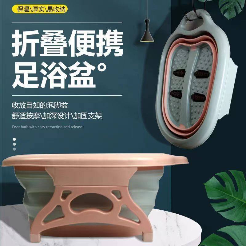 泡脚桶折叠足浴盆洗桶式按摩带便捷足浴批发塑料旅行家用滚轮脚盆,家庭/个人清洁工具,足浴盆/足浴桶,淘宝优惠券,粉丝福利购,淘宝优惠卷