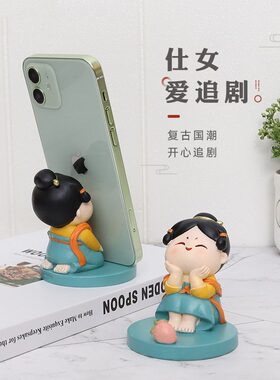 国潮可爱古风唐仕女桌面支撑架手机摆件懒人手机支架小手机架创意