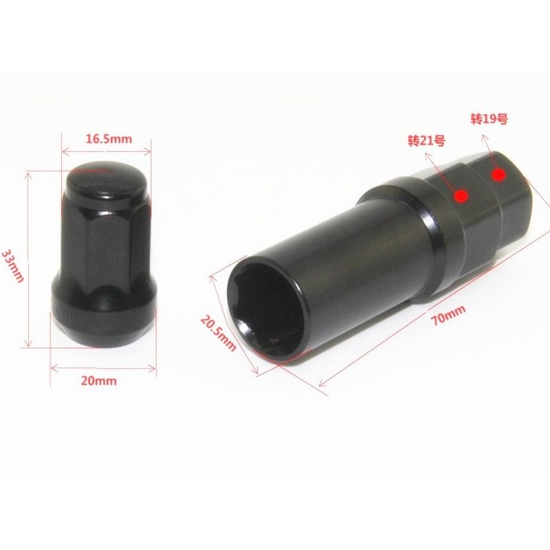 汽车改装轮胎螺母轮毂螺帽轮毂改装螺丝帽外七角轮毂螺母轮胎螺帽