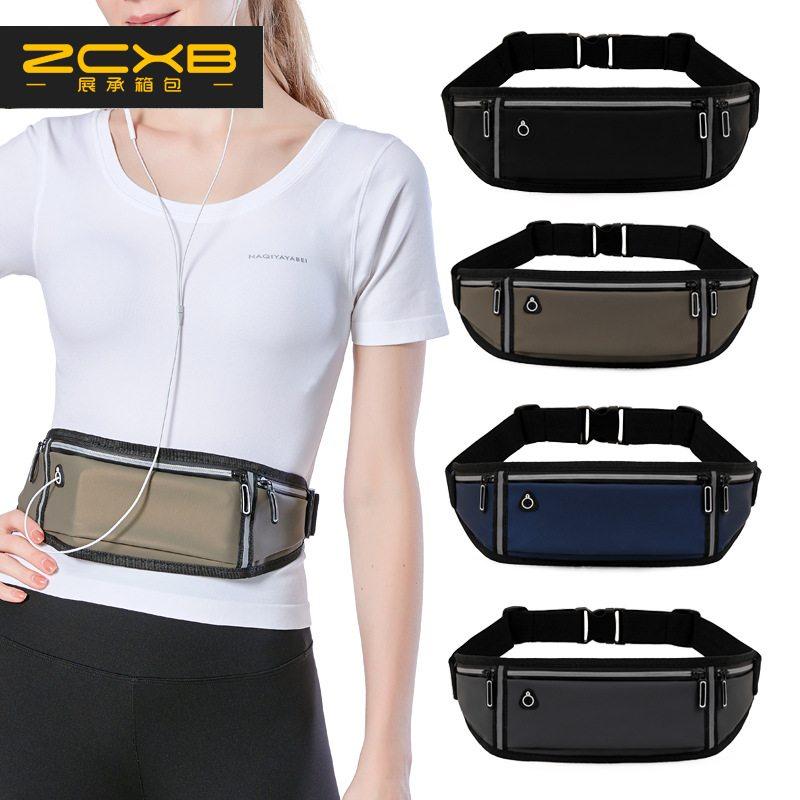 新品 运动健身腰包跑步手机腰包男女户外装备防泼水隐形新款迷你,运动包/户外包/配件,腰包,淘宝优惠券,粉丝福利购,淘宝优惠卷