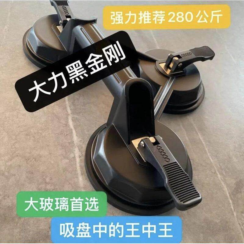 立发吸提器单双爪铝合金贴地板搬运工具玻璃吸盘强力重型瓷砖固定