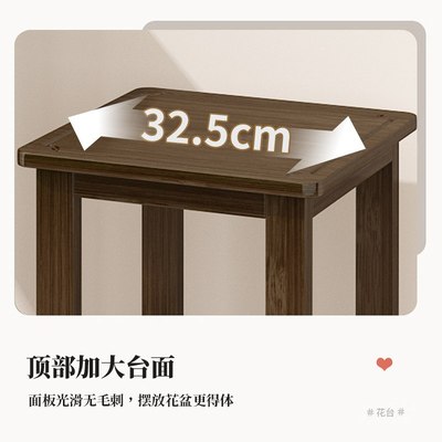 新中式花架置物架落地式室内肉架摆件实木装饰花台花盆多层多客厅