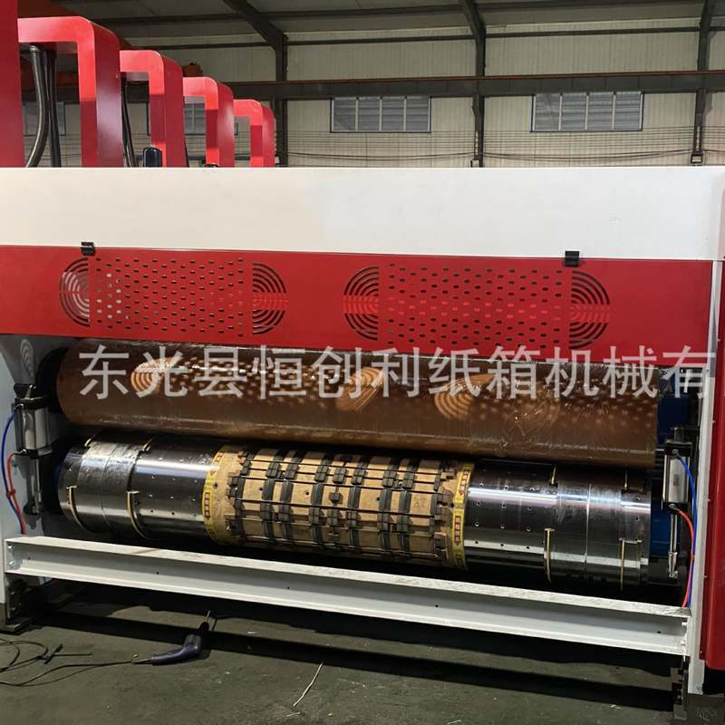 前缘三色水墨印刷模切机全自动水性油墨印刷机纸箱机械设备