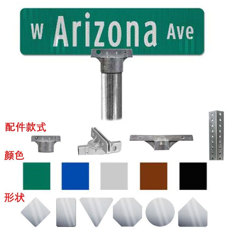 跨境货源铝板t型指示牌路英文户外路标志牌防水法国名牌名绿色