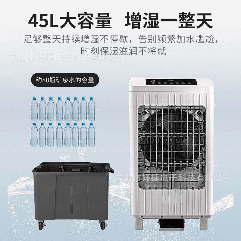 湿膜机无雾机房空气净化工业雪茄实验室大型大容量加湿器家用工厂