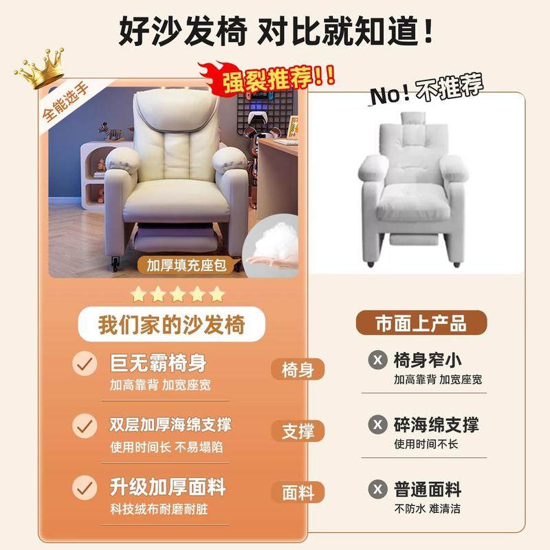 懒人沙发可睡可躺椅电寝室沙发椅单人学生靠背椅竞家用电脑卧室子